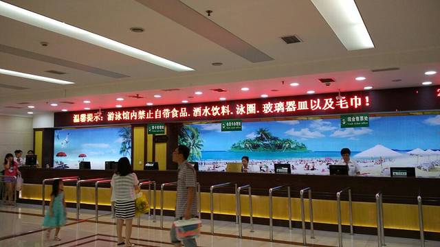 阿尔滨水上乐园