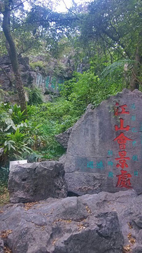 伏波山旅游景点攻略图