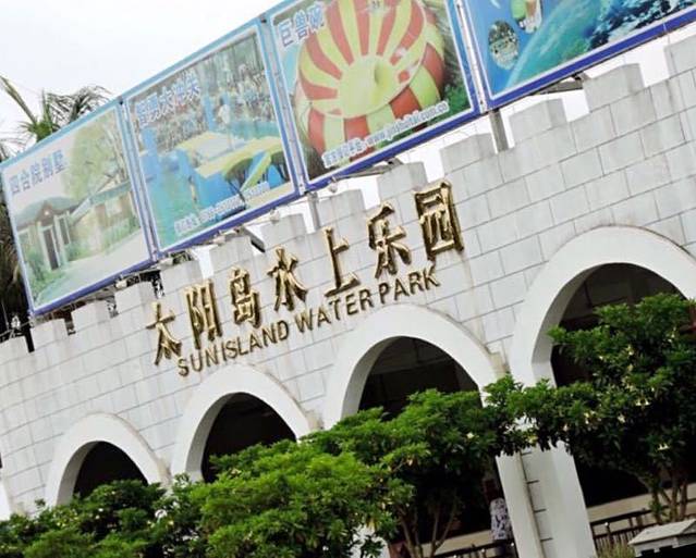 翔顺金水台温泉小镇