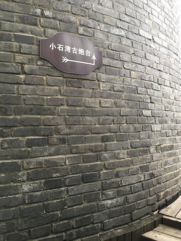 "_江阴市军事文化博物馆"的评论图片