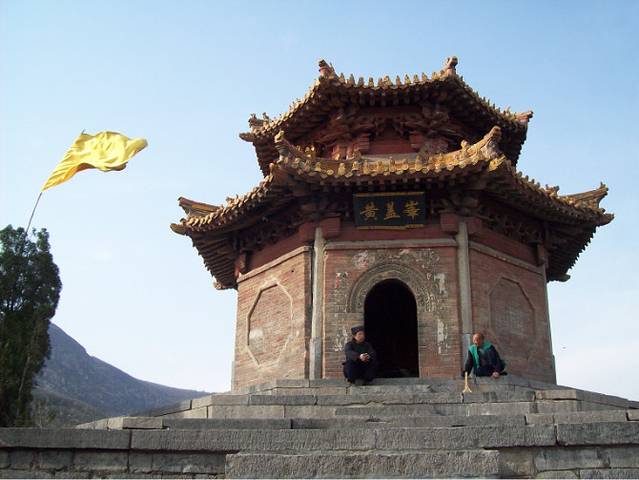 嵩山风景名胜区-峻极峰