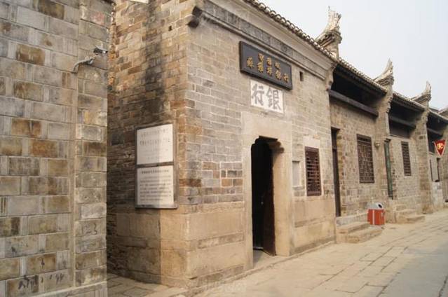 红二十五军军部