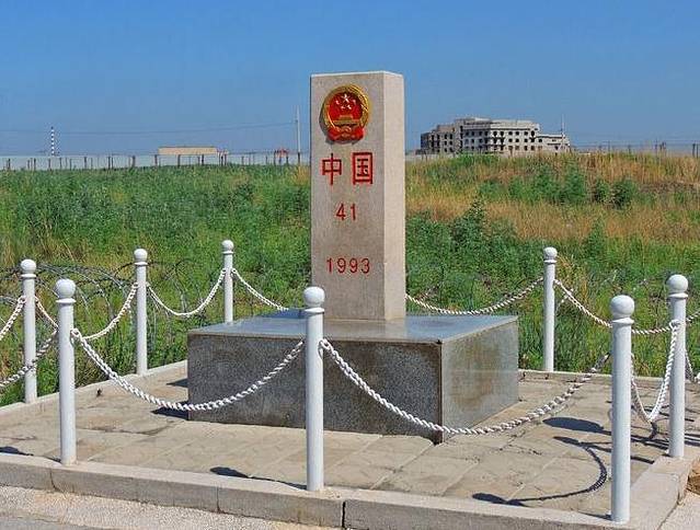 41号界碑