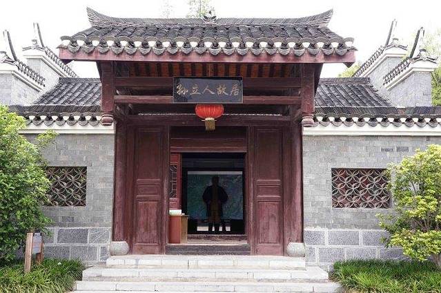 三河古镇-孙立人故居