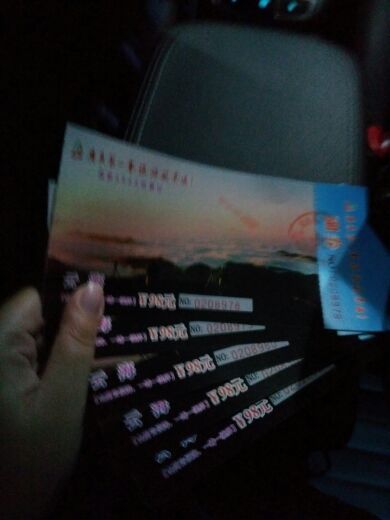 广东第一峰温泉