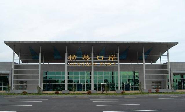 横琴口岸