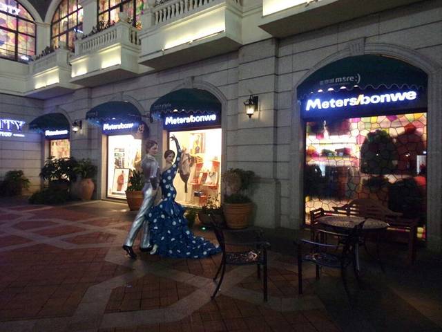 空中健身西班牙风情街