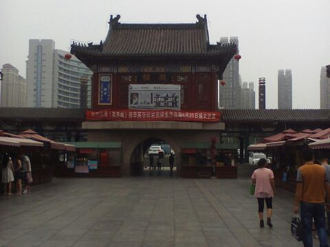 天后宫（民俗博物馆）旅游景点图片
