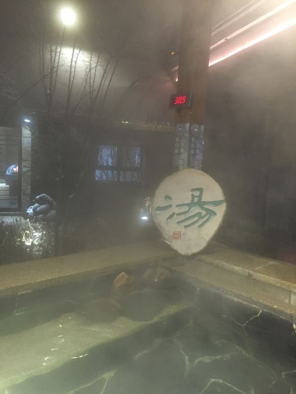 长白山万达国际度假区