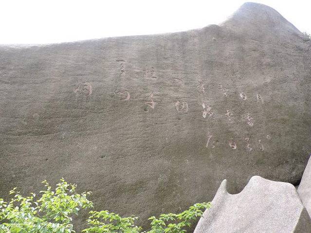 天柱山风景区-炼丹湖