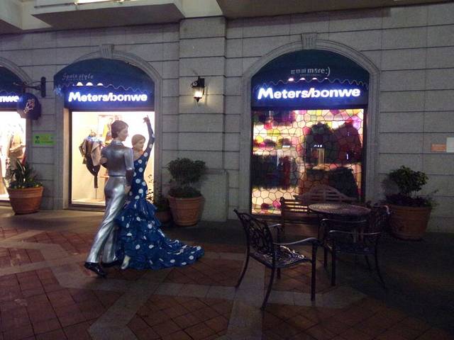 空中健身西班牙风情街