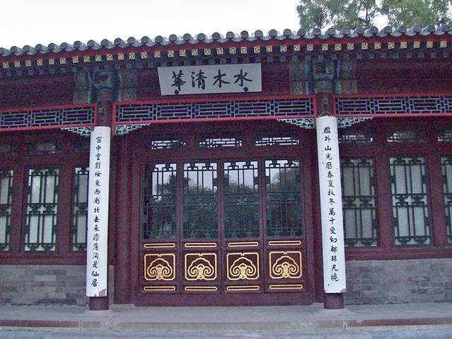 清华大学-水木清华