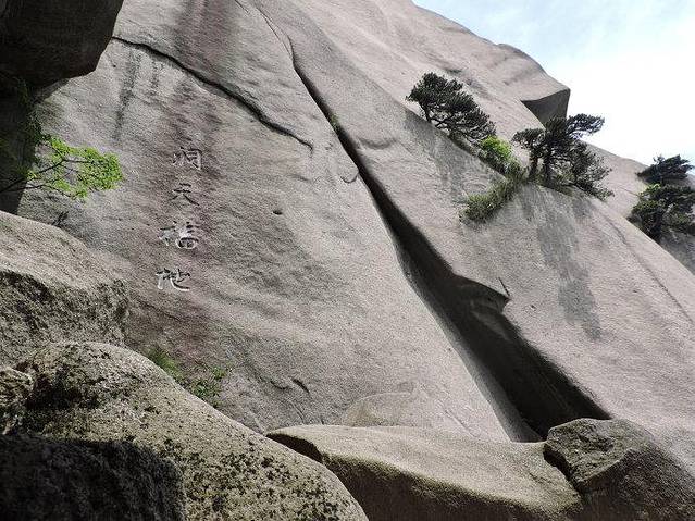 天柱山风景区-炼丹湖