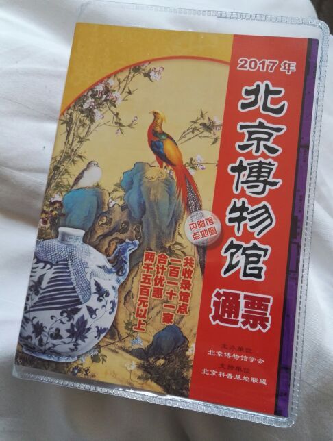 古人类文化遗址博物馆(东方新天地第一街店)