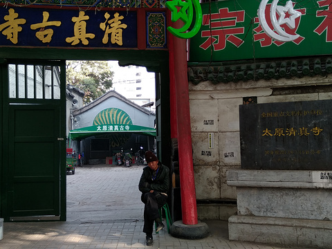 Ancient Mosque, Taiyuan — photo from the ToursChinaTravel attraction library