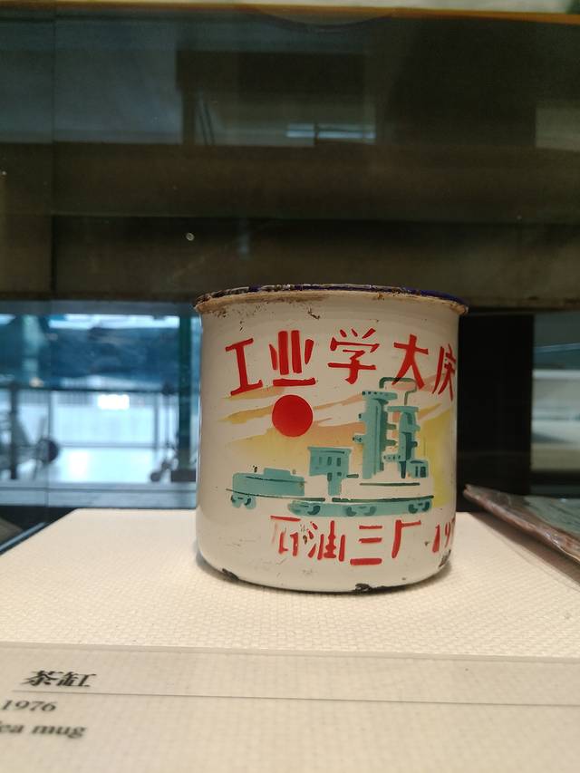 中国工业博物馆