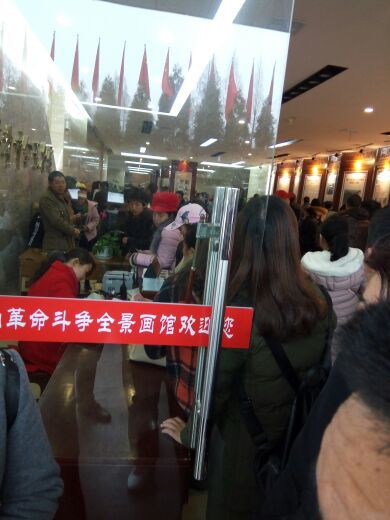 井冈山斗争全景画声光电演示馆