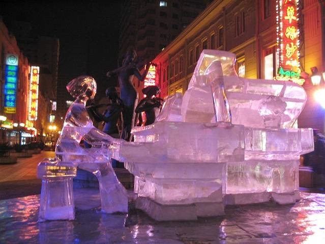 哈尔滨冰雪乐园