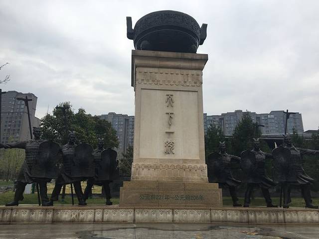 曲江秦二世陵遗址公园