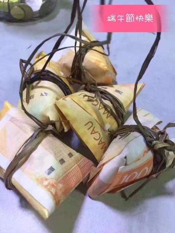 盛事(澳门美高梅酒店)