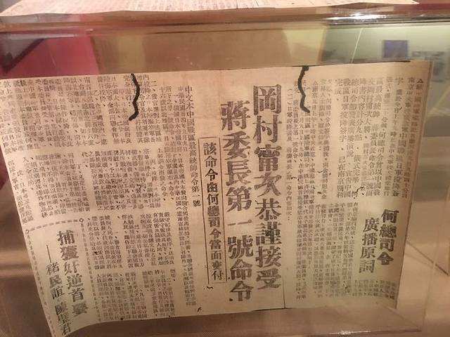 中国闽台缘博物馆