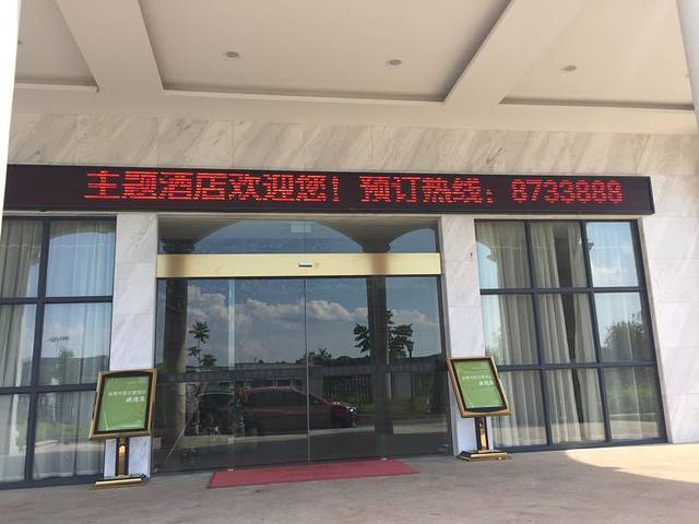 楚天香谷芳香文化博览园