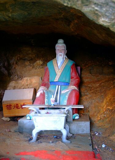 国路夼生态旅游风景区