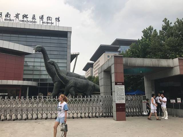 河南自然博物馆