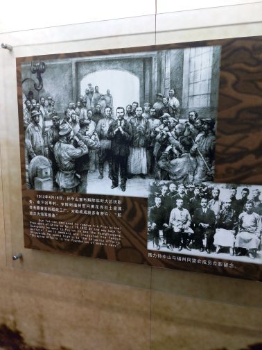 中国船政文化博物馆