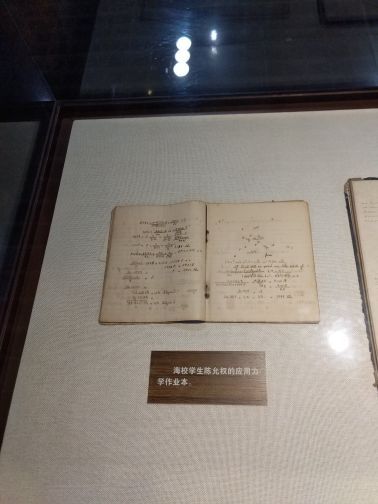 中国船政文化博物馆