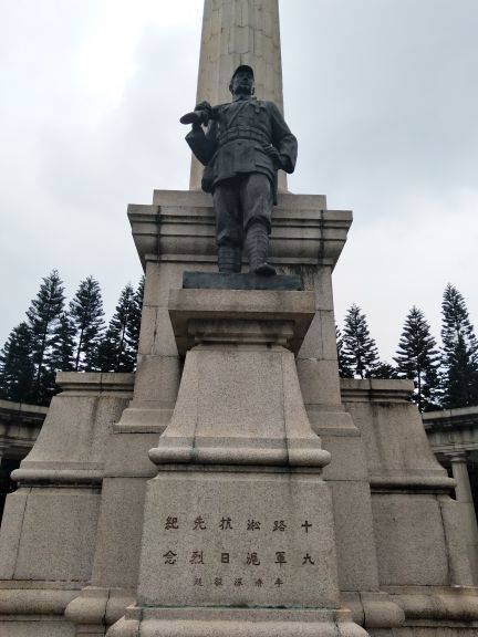 十九路军淞沪抗日阵亡将士陵园