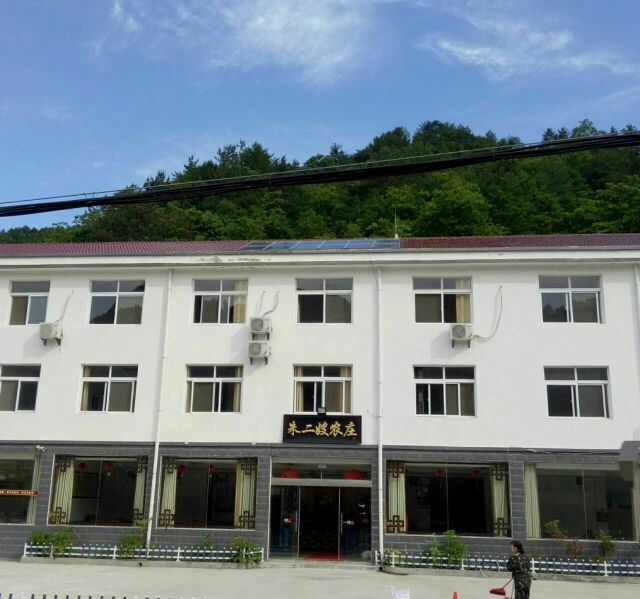 红二十八军军政旧址