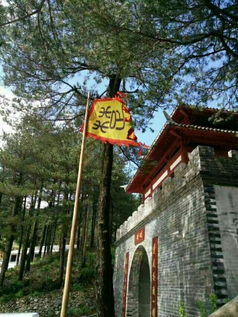 红二十八军军政旧址