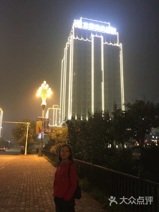 太白山印象艾澜温泉