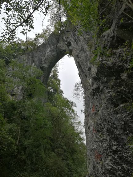 株洲酒埠江仙人桥旅游区