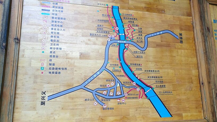 瀑布很壮观,值得一去,电梯40觉得贵了,爬阶梯也就七八分钟_马岭河峡谷