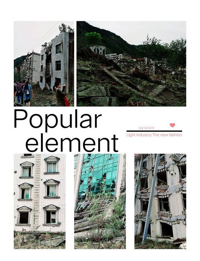 北川老县城地震遗址