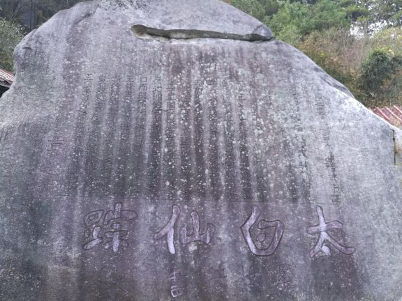 司空山风景名胜区