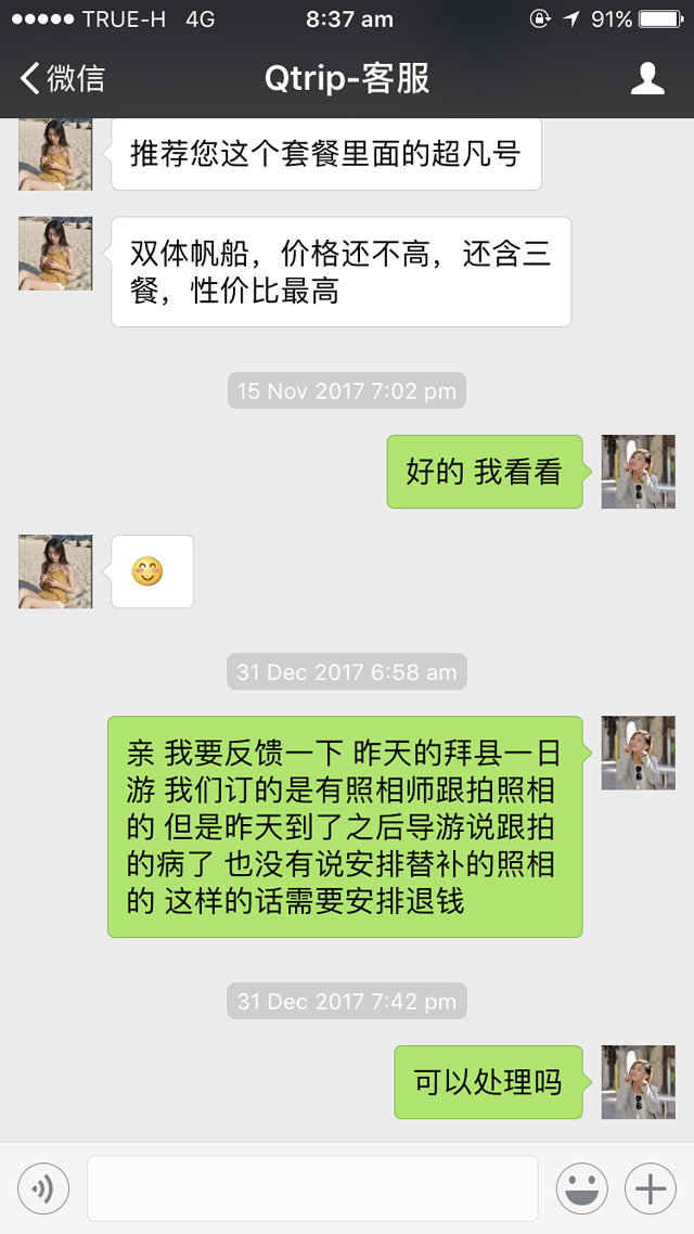清迈拜县