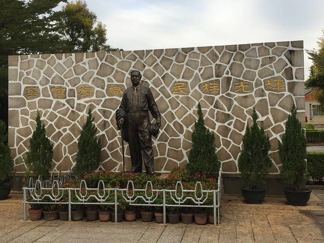 陈嘉庚纪念胜地