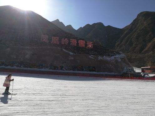 抱龙山凤凰岭滑雪场