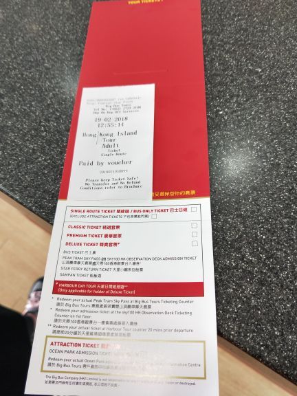 香港大巴士观光游