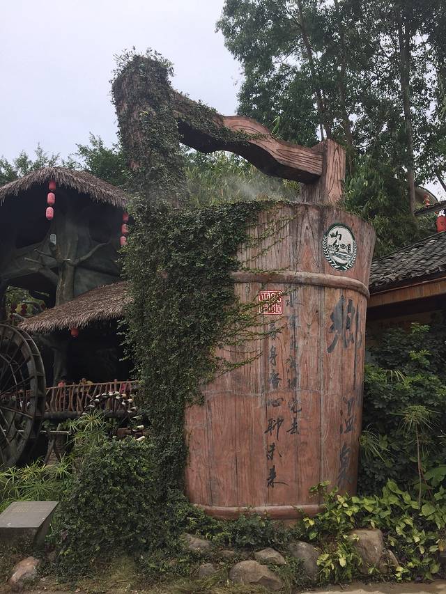 观澜山水田园乡村温泉