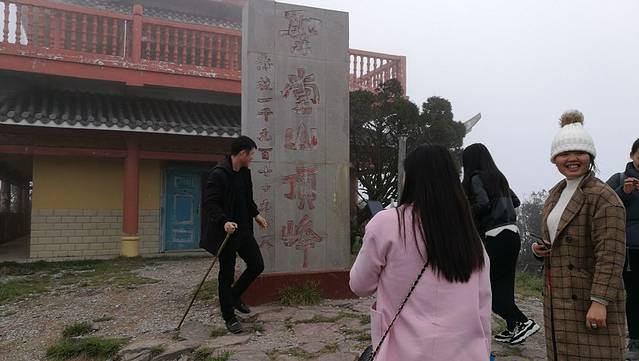 金秀圣堂山景区