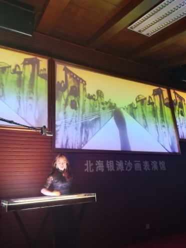印象北海李泰山沙画剧院
