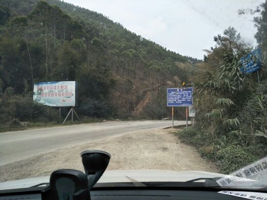 石表山休闲旅游风景区-古井景区