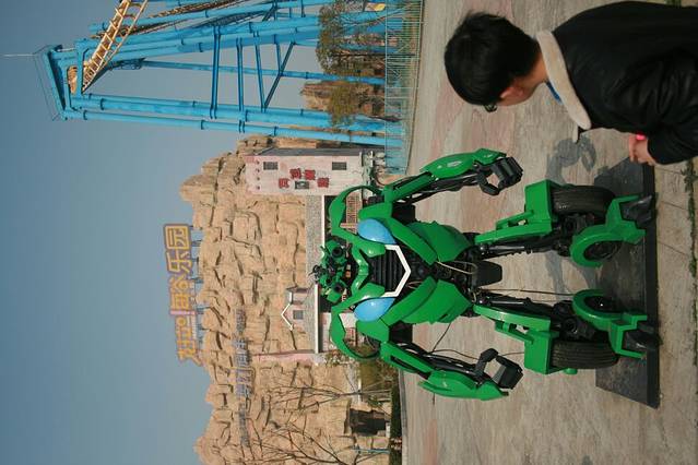 丘比特主题乐园