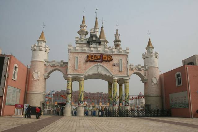 丘比特主题乐园