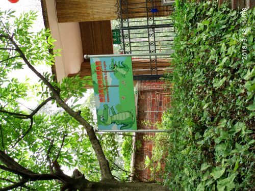 三水森林公园孔圣园