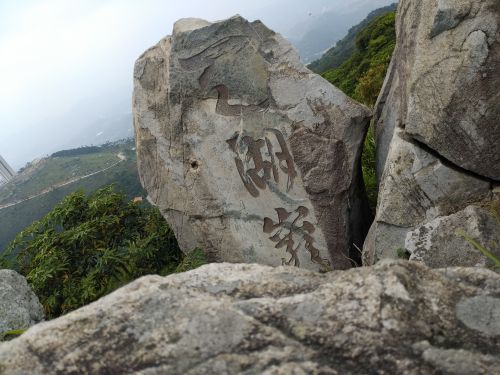 紫帽山省级旅游度假区